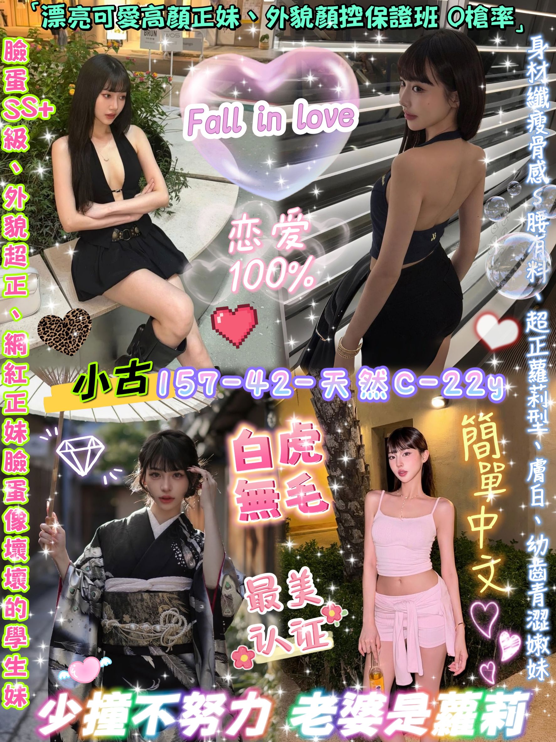 台北 茶妹 智熙 36D 擅長電話戲